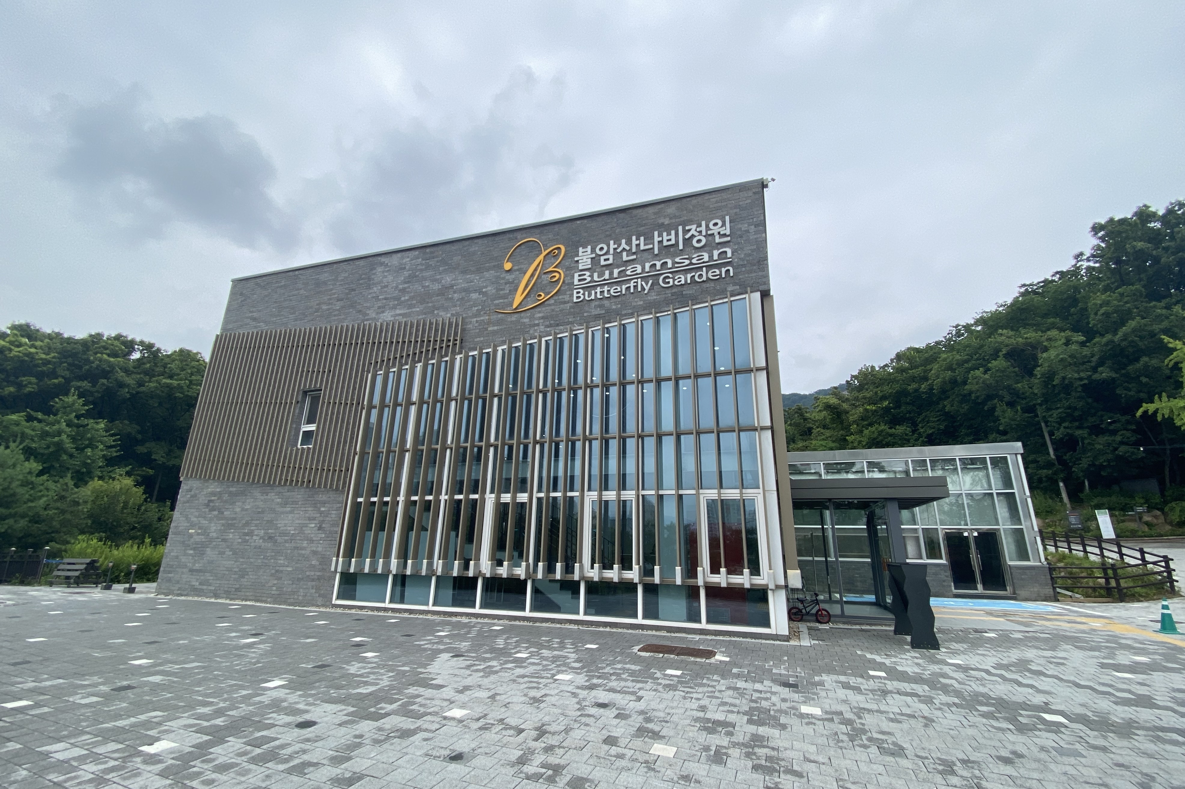 생방송투데이 불암산 철쭉제 나비정원