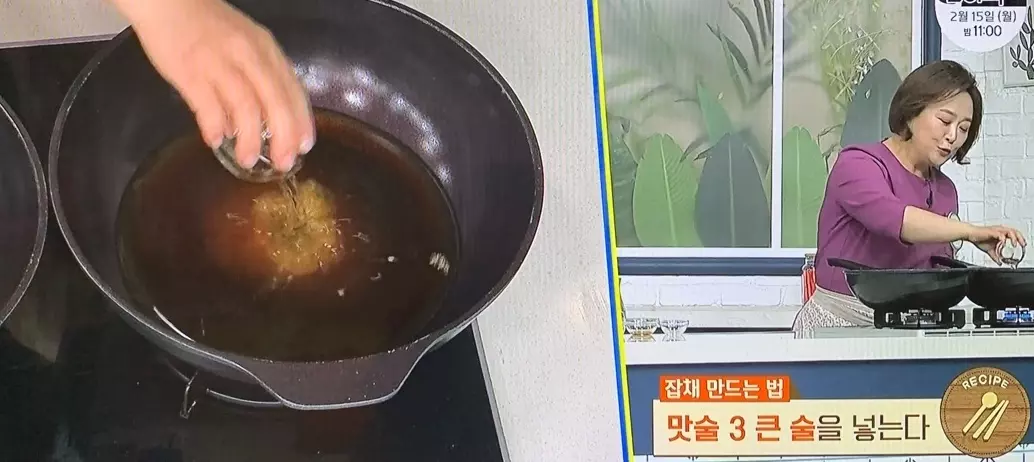당면조림장