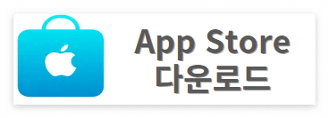 빕스 할인 가격 [메뉴]