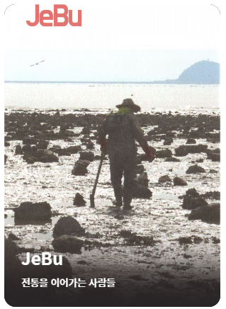 제부도 해상케이블카