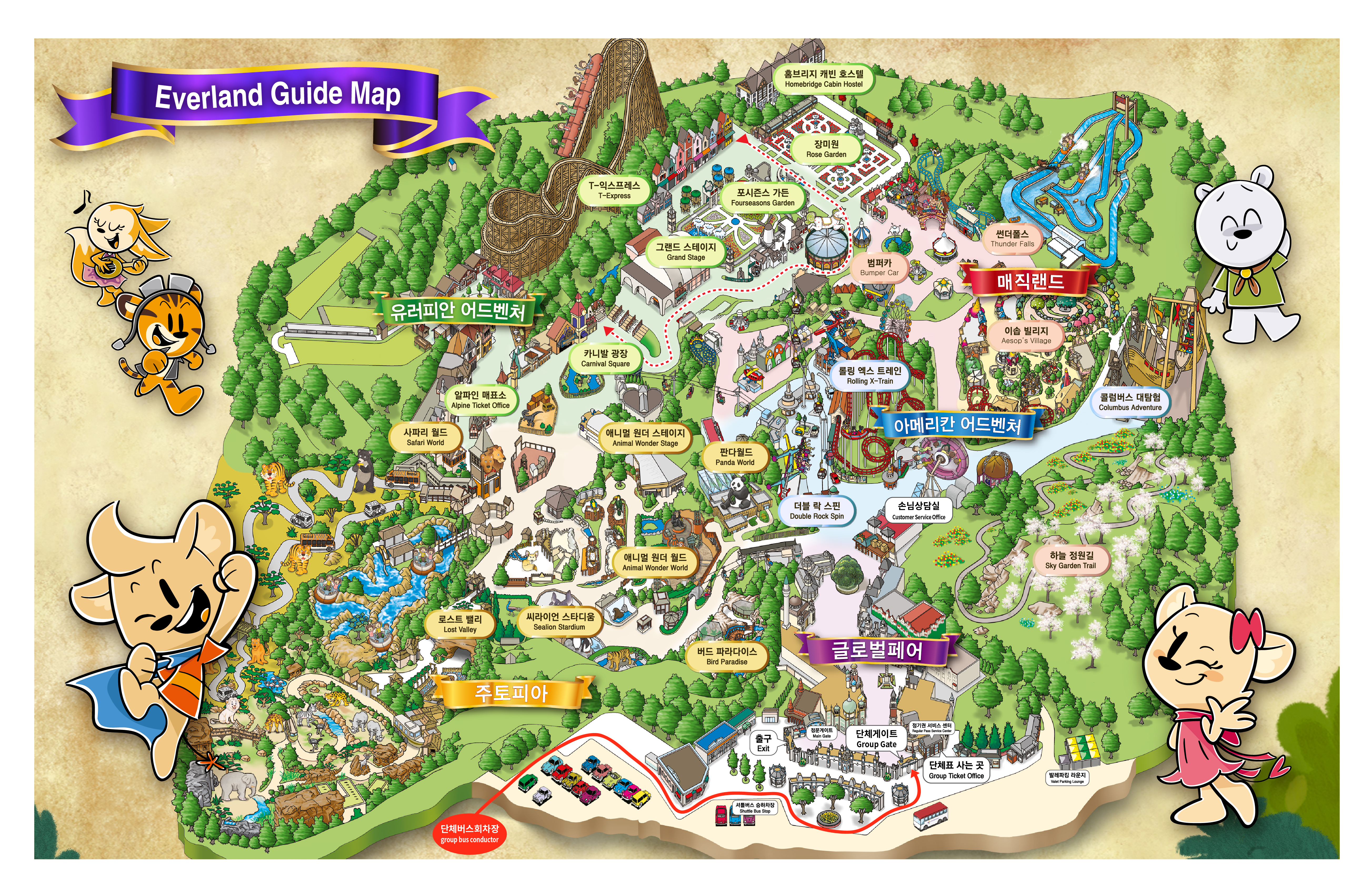 에버랜드 큐패스