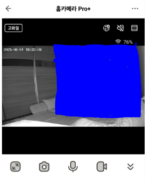 헤이홈 홈캠 사용 후기