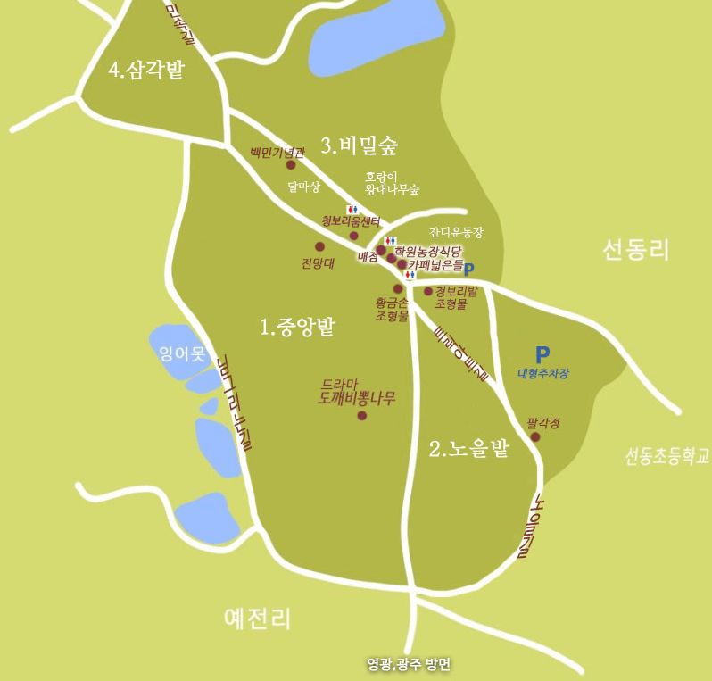 고창 학원농장 폭싹 속았수다