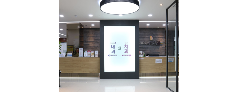 대구 동구 고지혈증