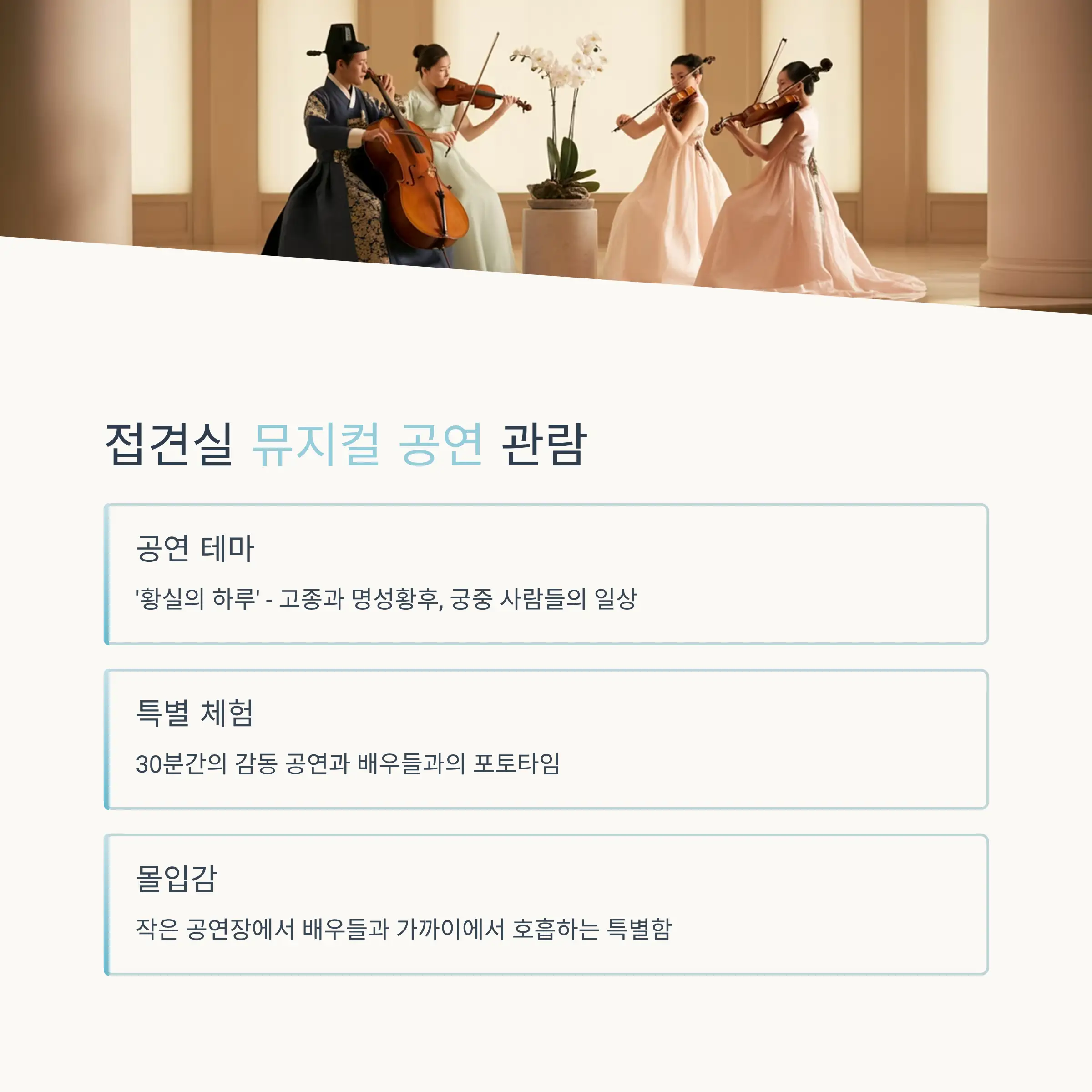 테라스 카페 체험과 디저트