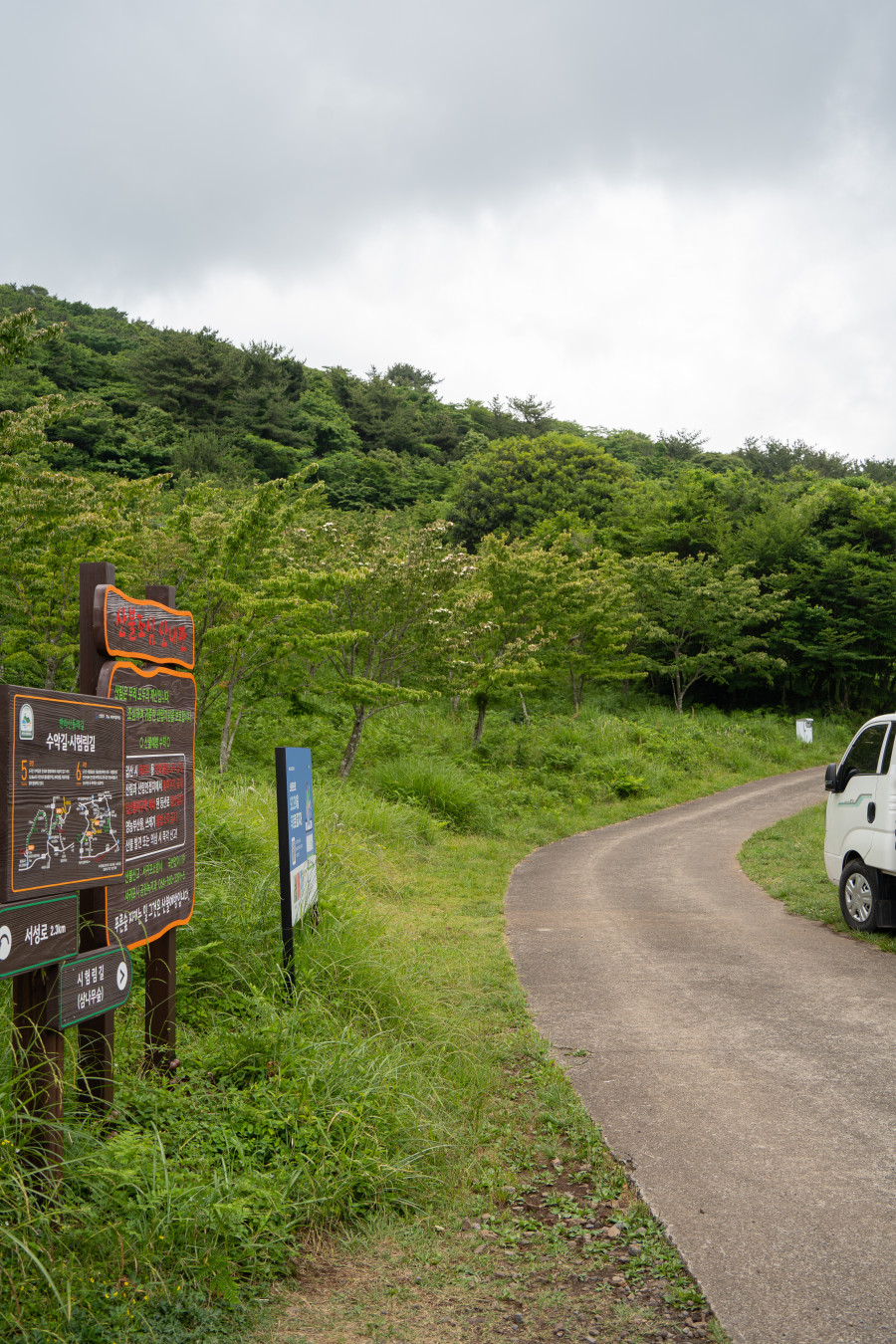 이승악 오름 탐방로