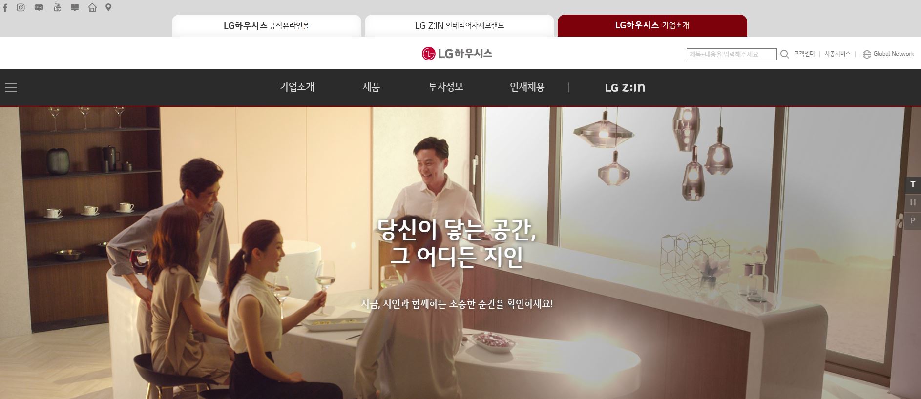 LG하우시스 주가 전망