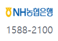 농협은행