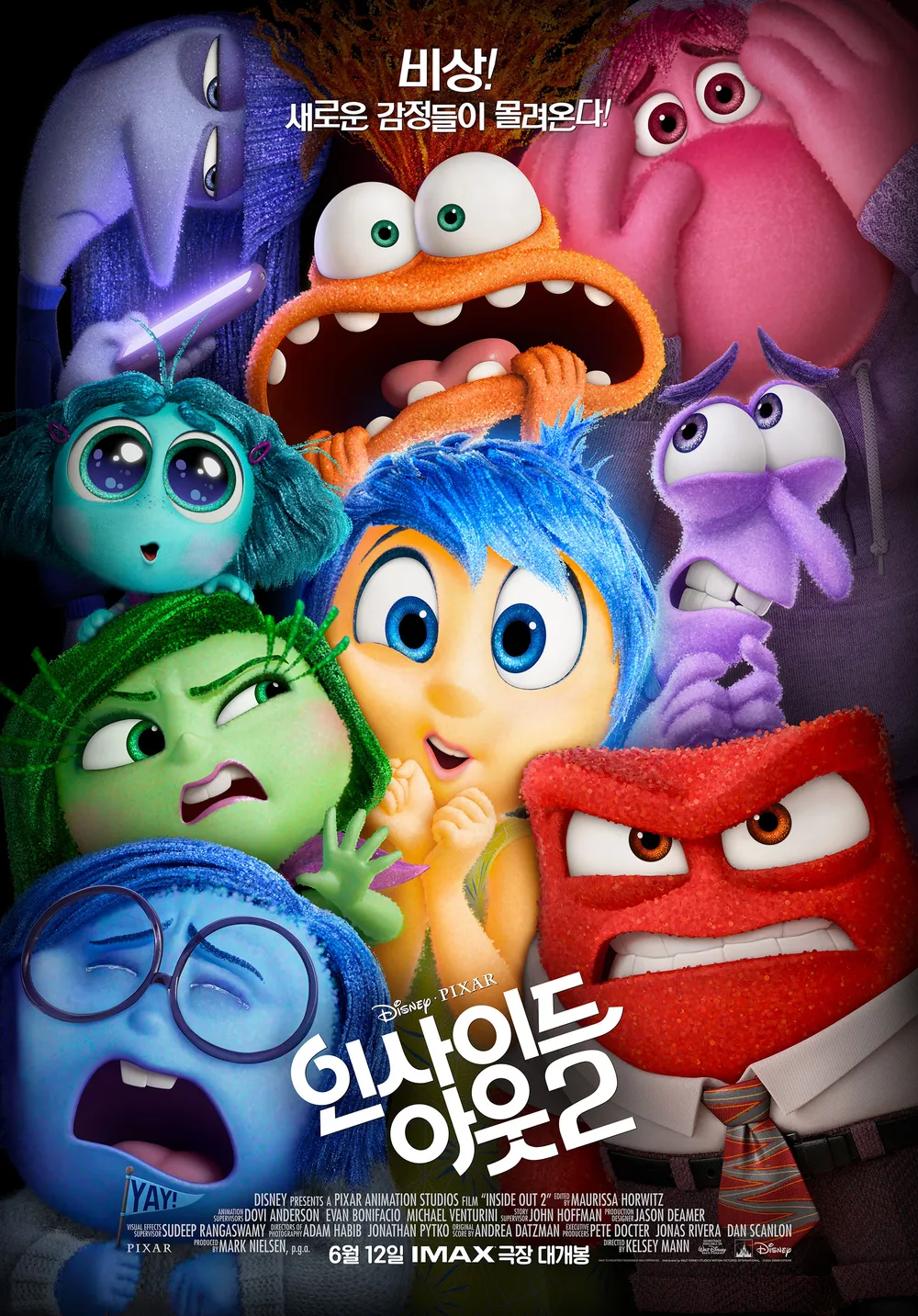 인사이드 아웃2(Inside Out2)