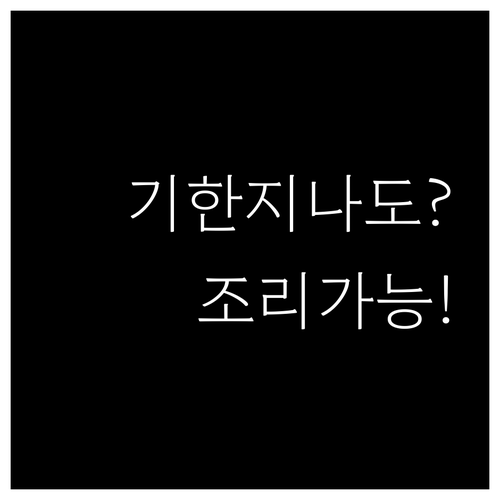 올리브유 유통기한 지나도 보관 상태 ..