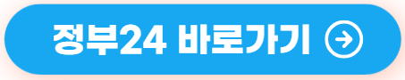 소상공인 정부지원금 TOP5 완전 정리