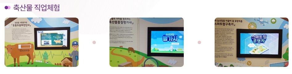 횡성한우체험관07