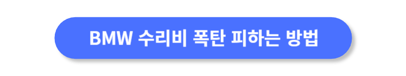 버튼