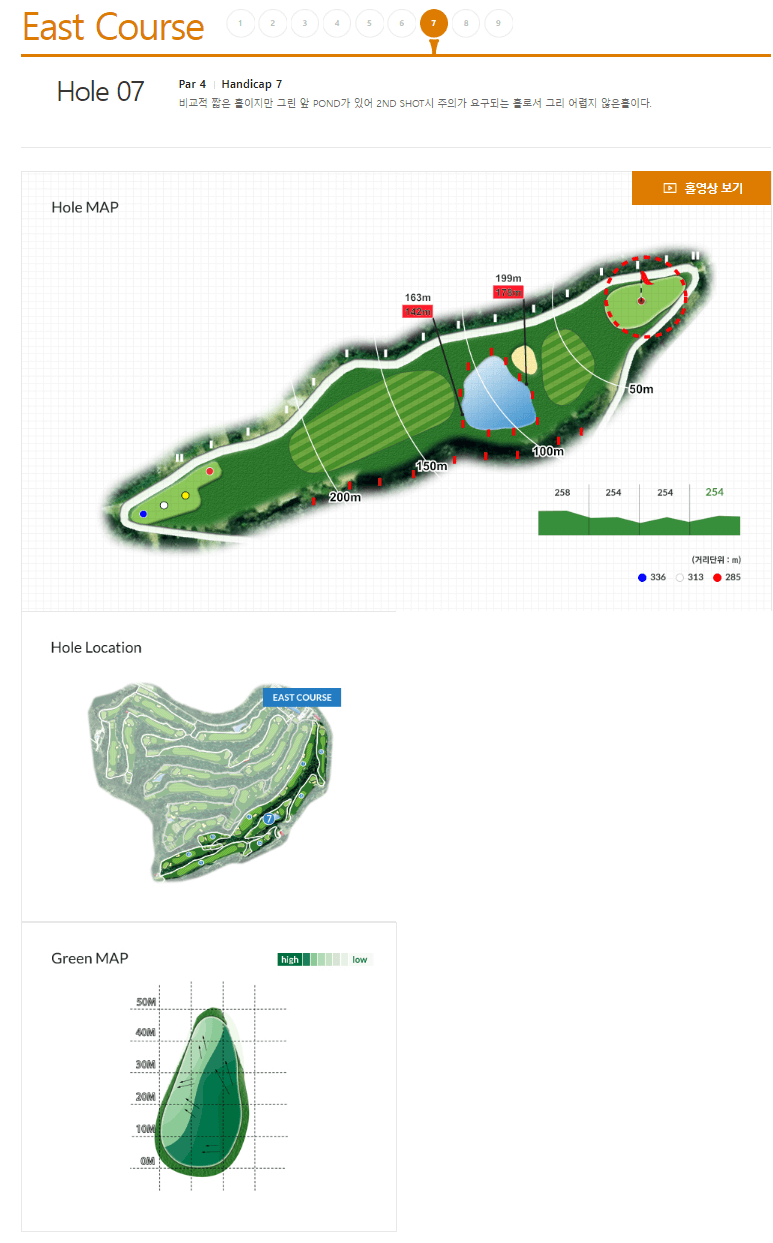 블루원 용인 CC 공략도 07