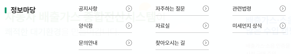 조기폐차 지원금 2023