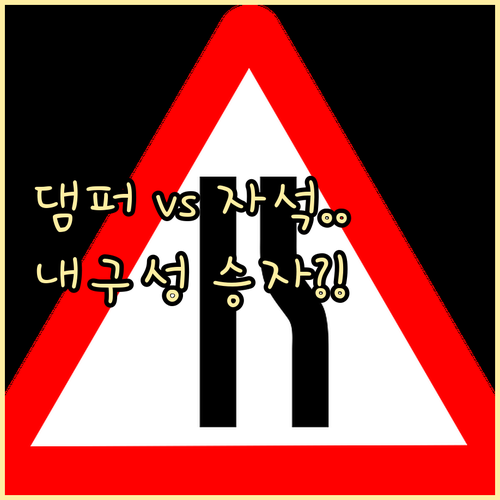 방충망 자동닫힘 도어 댐퍼식 마그네틱..