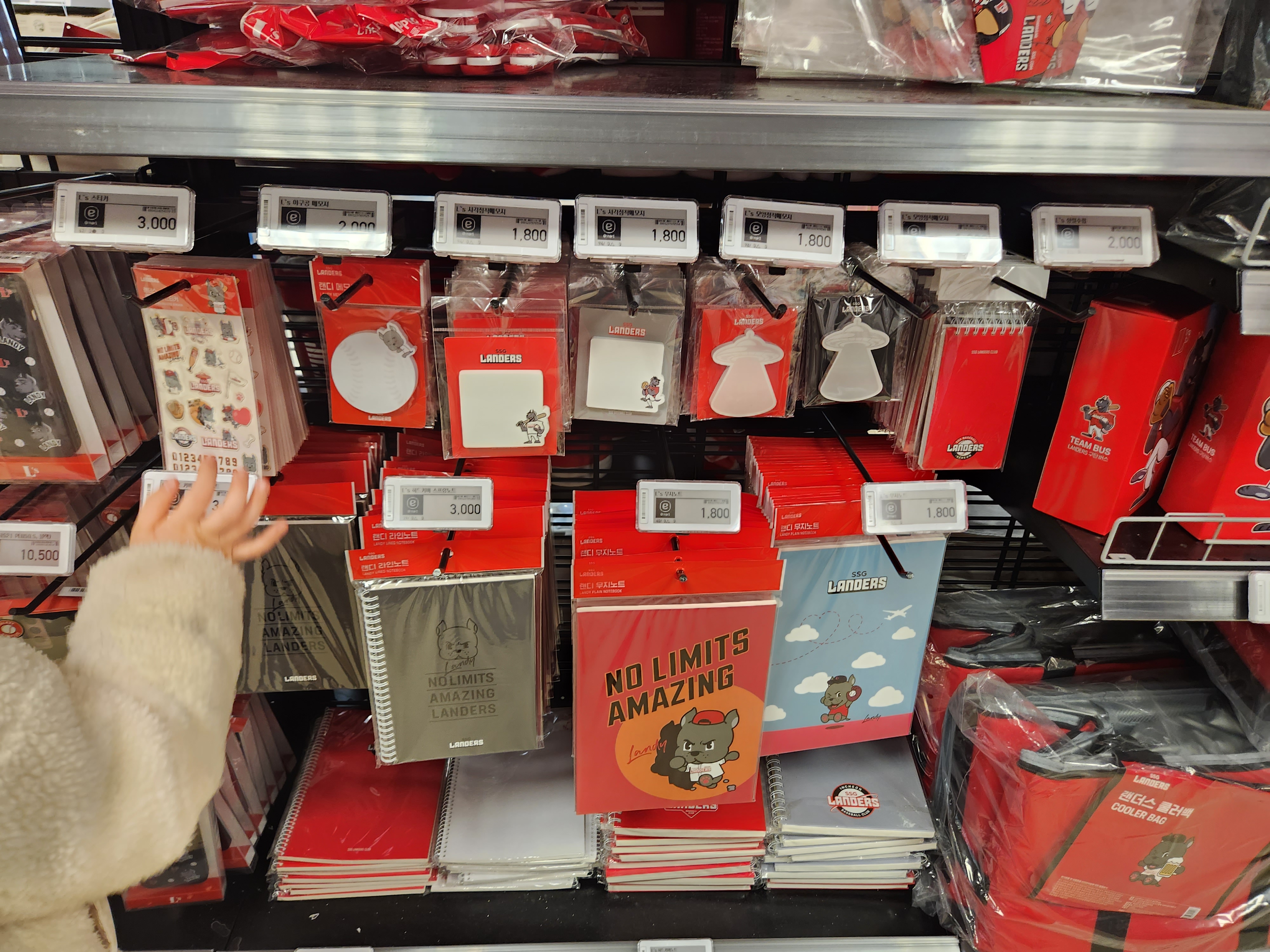 SSG랜더스 유니폼 구매 이마트 검단점