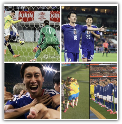 일본, 브라질 축구 시간, 중계, 출전 라인업, 결과 예측, 반응, 일본 32강전 승리 가능성, 승률 분석