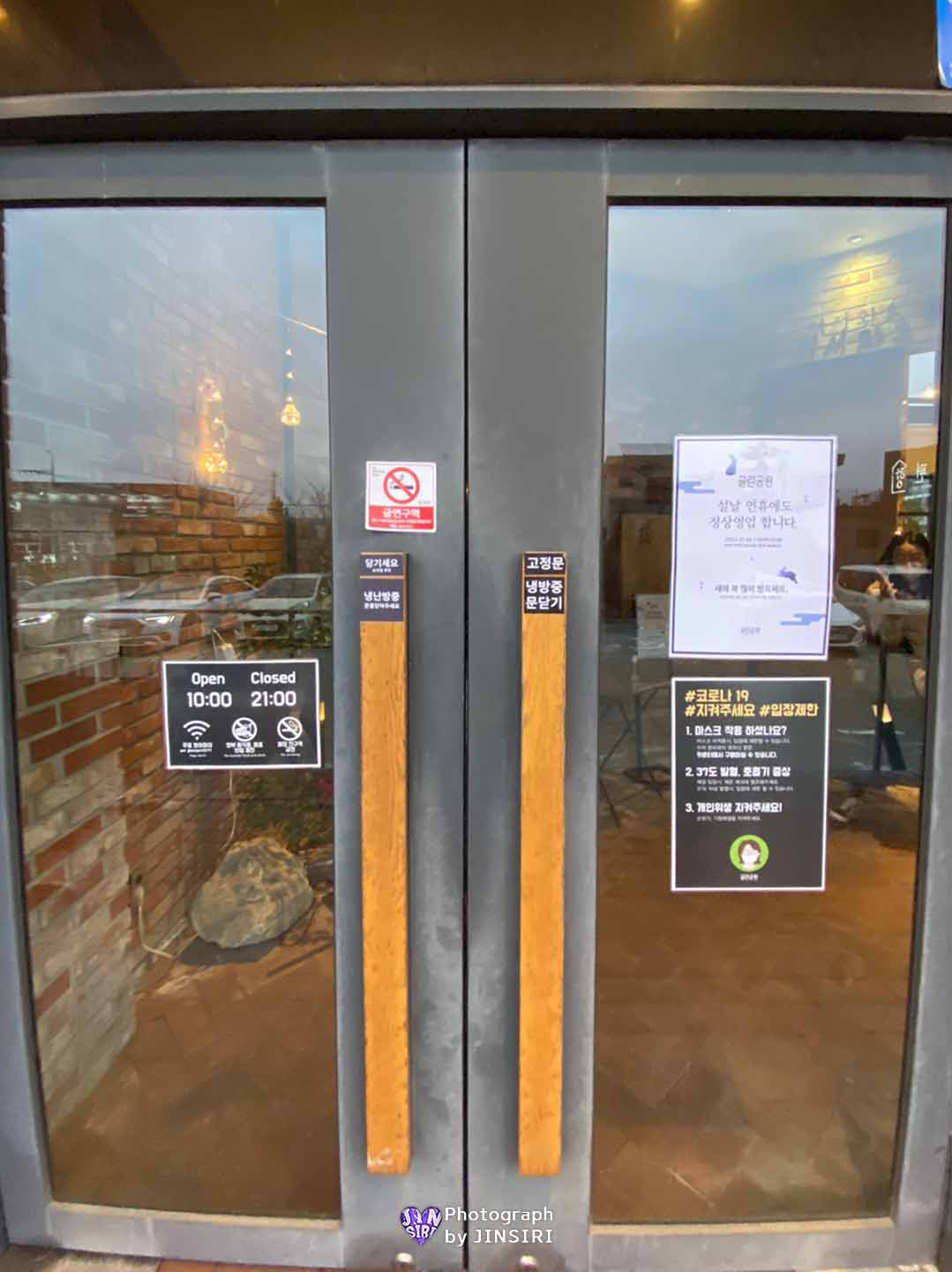 김포 양촌 베이커리 식물원 대형 카페 서울근교 드라이브 글린공원