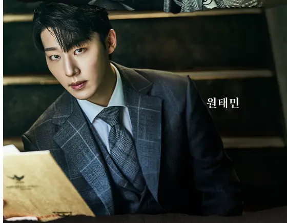 뮤지컬 스파이 일정 캐스팅