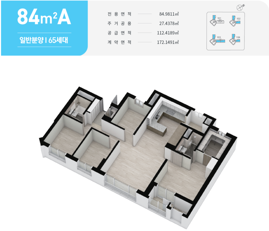 84A