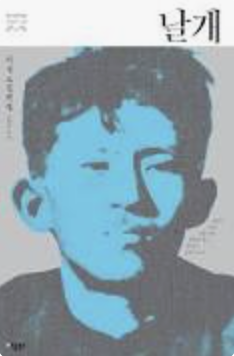 한국 역사소설 지역, 시대별, 특징과 종류