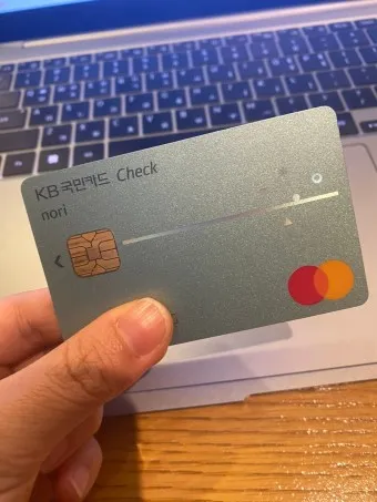 국민카드 홈페이지 바로가기 회원가입_23