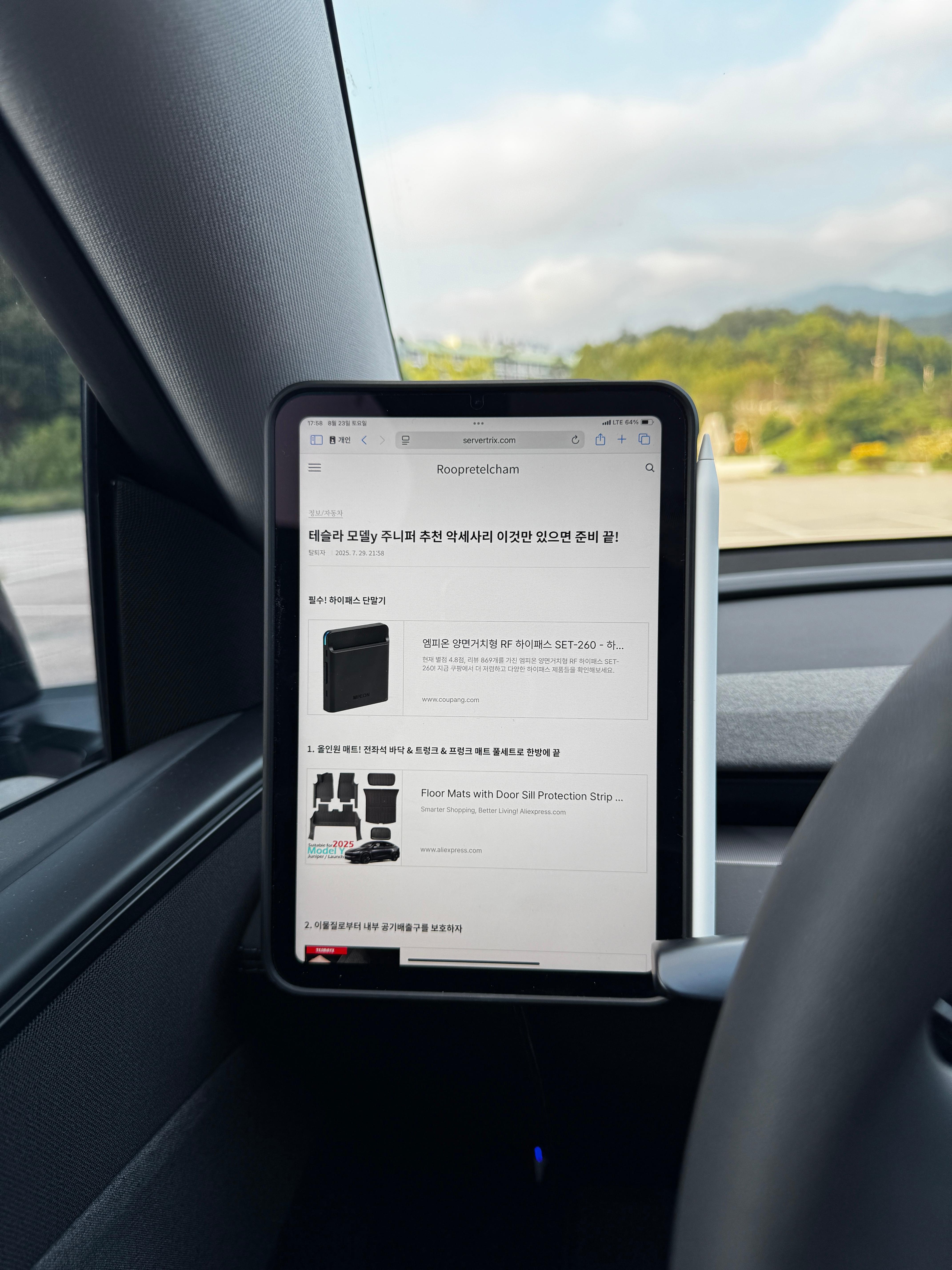 테슬라 모델Y 주니퍼 아이패드 미니 연결 이미지