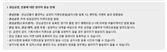 싸이 흠뻑쇼 2025 일정, 예매 성공 꿀팁