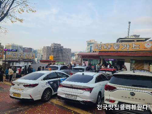 남산돈가스 전경