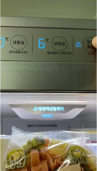 냉장고 적정온도 기준과 음식 보관법까지 자세히 알아두기_18