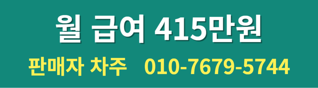경기1톤지입