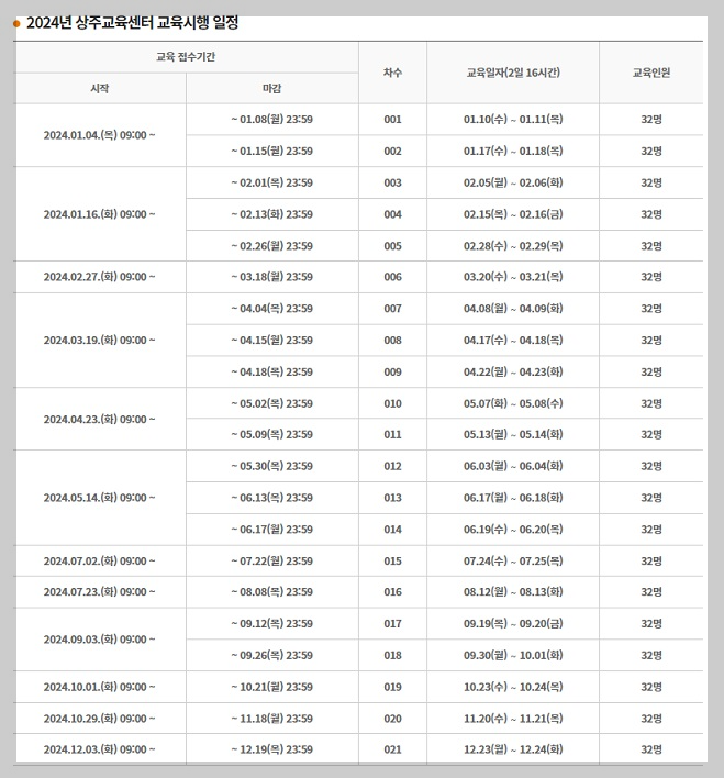 화물운송-자격증-자격시험-취득방법1
