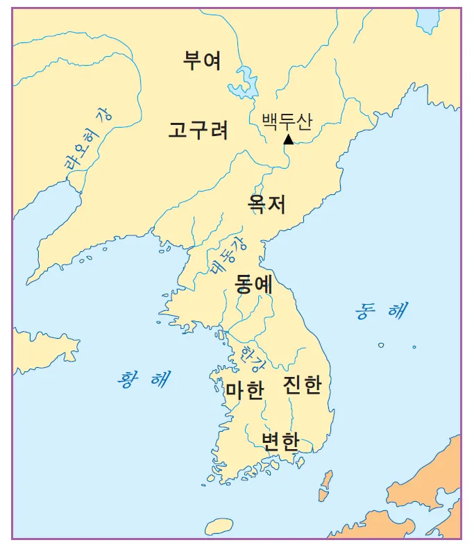 고대국가 성립 배경 특징 의의 한국사_5