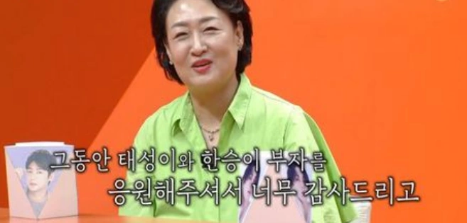 이태성 엄마 박영혜 감독