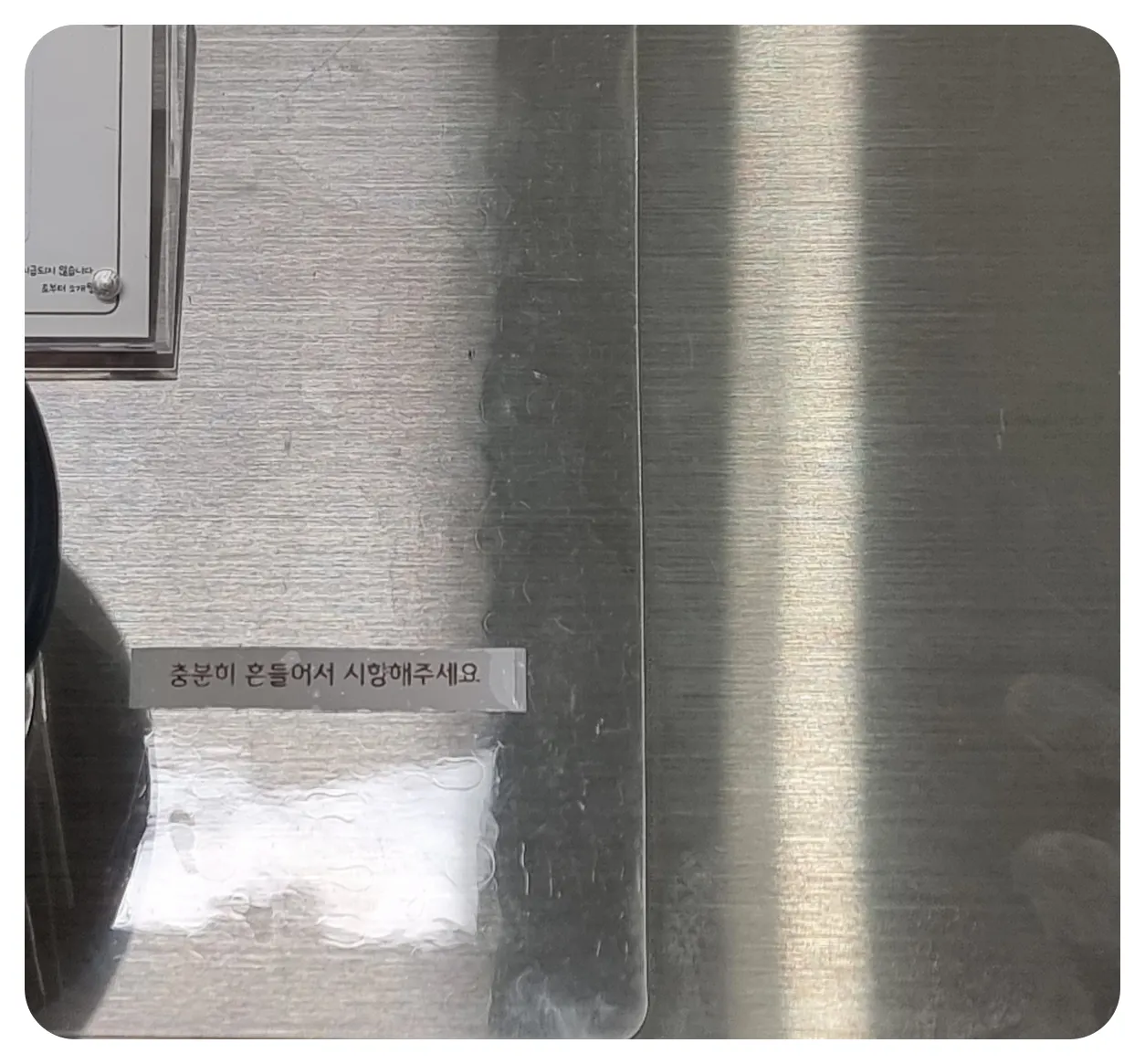 제헤즈커피-원두-시향-방법