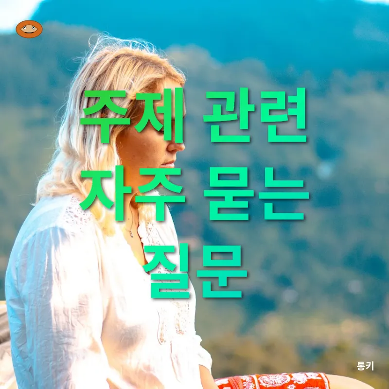 휴양림 예약의 행운_4
