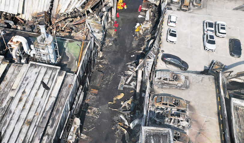 대전 공장 화재