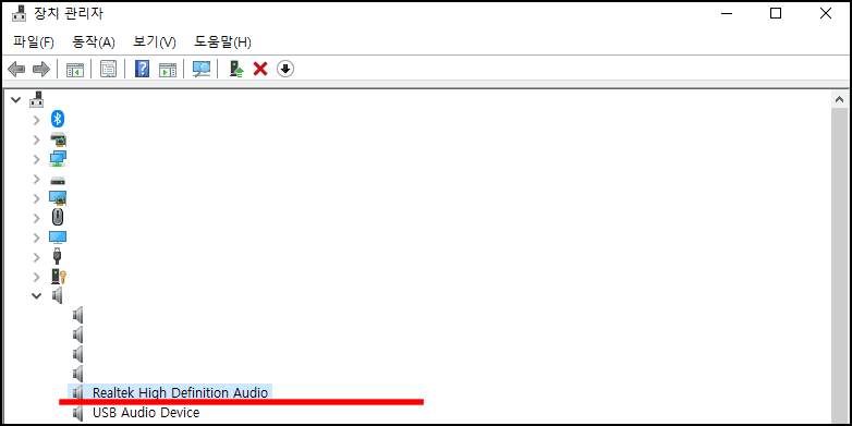 장치관리자-리얼텍-오디오