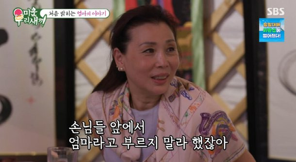 윤시윤 엄마 나이