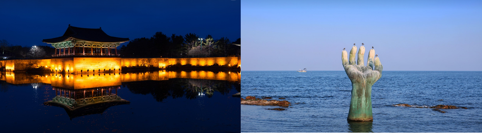 우측은 경주 동궁과 월지 좌측은 포항 호미곶