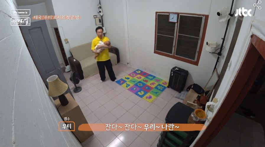 마이네임이즈 가브리엘