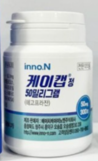 케이캡정50mg