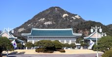 청와대강연프로그램예약신청