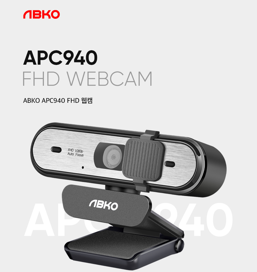 ABKO APC940 FHD 웹캠