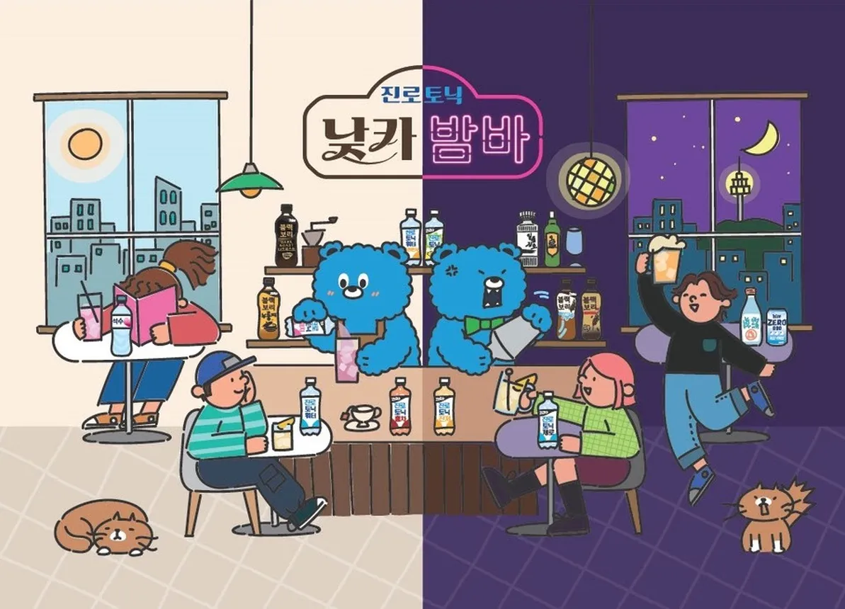 진토니 캐릭터 이미지