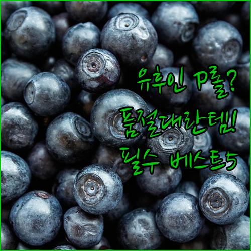 유후인역 근처 품절대란 P롤 치즈케이..