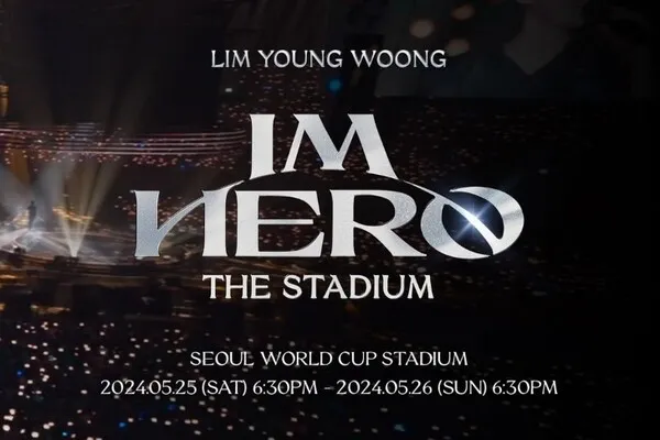 2024-임영웅-콘서트-포스터