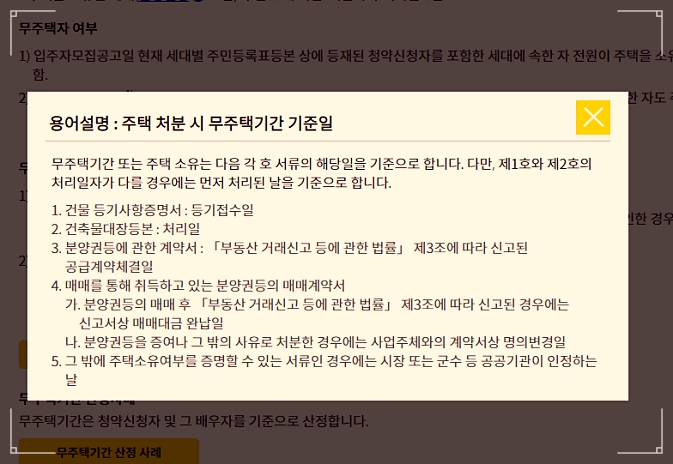 한국감정원