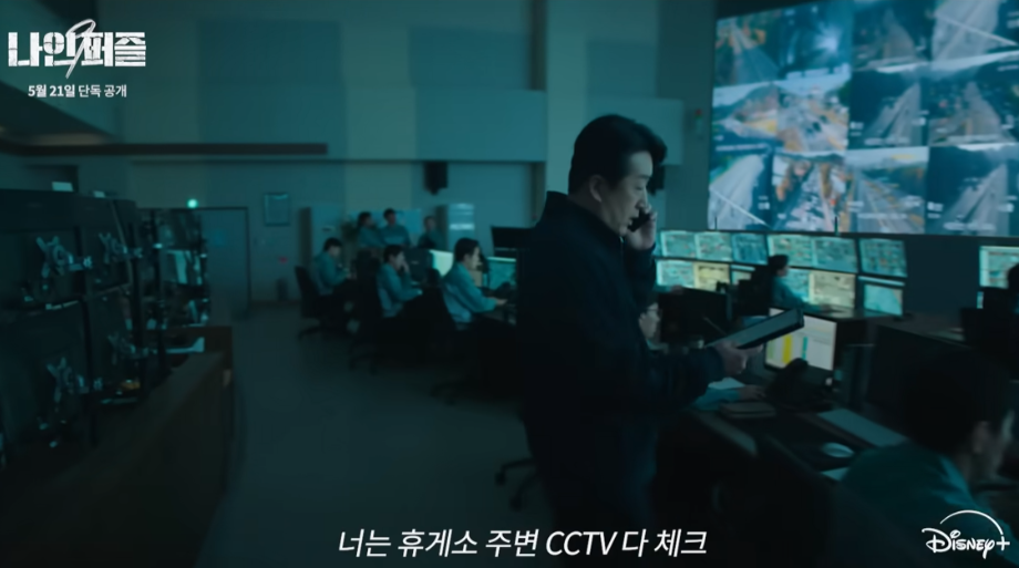 나인 퍼즐